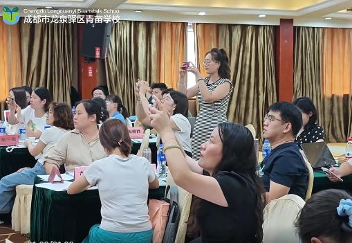 成都青苗助力武汉教师