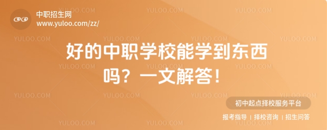 �õ���ְѧУ��ѧ��������