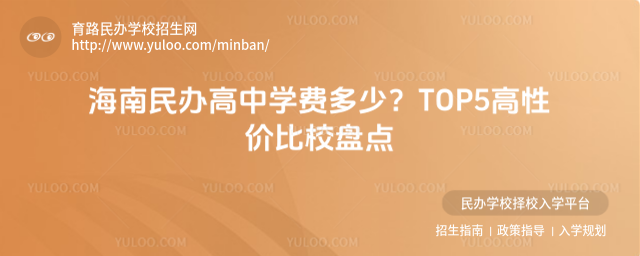 ѧѶ٣TOP5Լ۱У̵