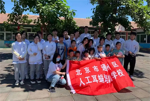 北京爱迪学校升学