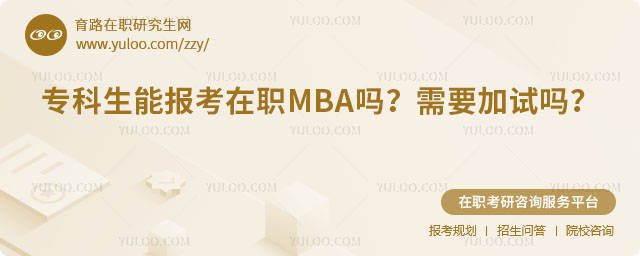 רְܱMBA