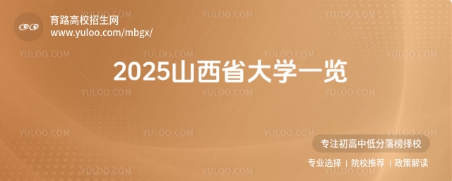 2025ɽʡѧһͬУؿ