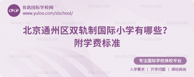 2025걱ͨ˫ƹСѧЩ