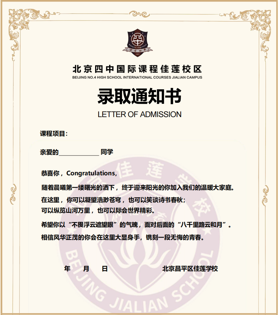 йʿγ̼Уһ¼ȡ֪ͨ