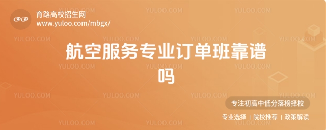 广东财经大学继续教育学院