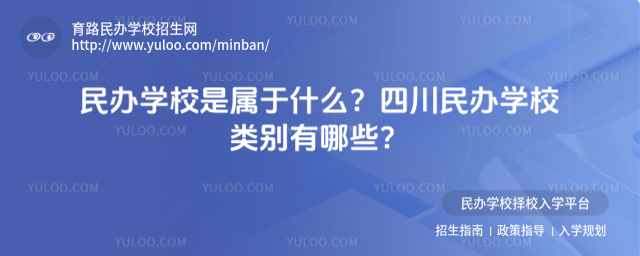 ���ѧУ������ʲô���Ĵ����ѧУ�������Щ��