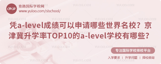 a-levelѧУѧ