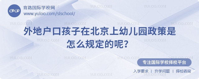 ػںڱ׶԰ô涨