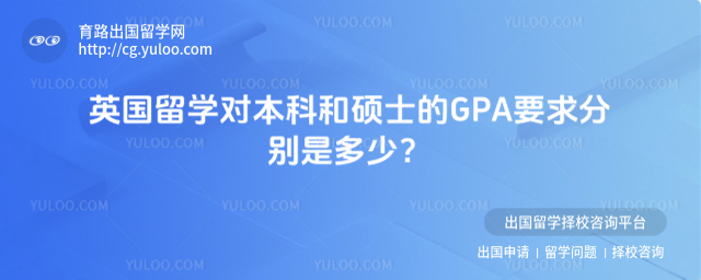ӢѧGPAҪ