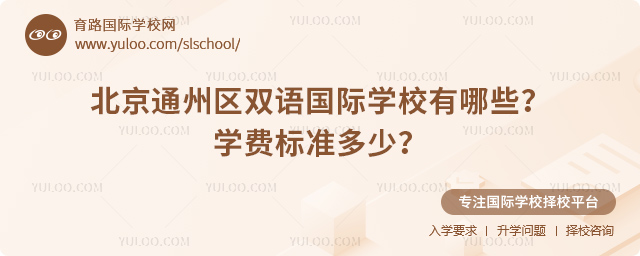 ����ͨ����˫�����ѧУ����Щ