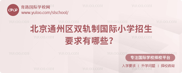 2025�걱��ͨ����˫���ƹ���Сѧ����Ҫ������Щ