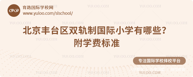 2025걱̨˫ƹСѧЩ