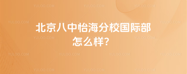 Уʲô