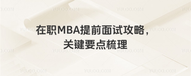 ְMBAǰԹ