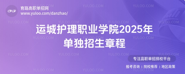 2025˳ǻְҵѧԺ³