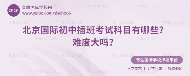 �������ʳ��в�࿼�Կ�Ŀ