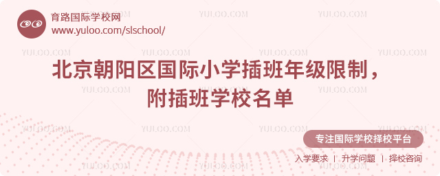 2025-2026һѧڱСѧ꼶