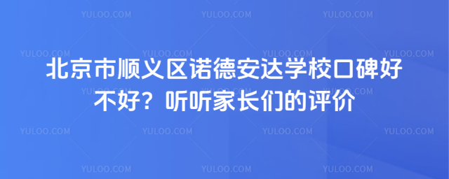 ˳ŵ°ѧУڱòãҳǵ