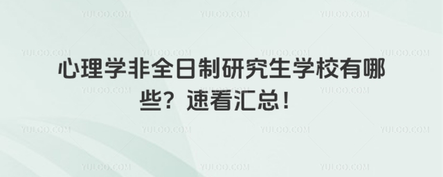 ����ѧ��ȫ�����о���ѧУ����Щ