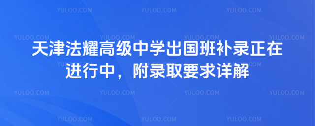 ҫ߼ѧಹ¼ڽУ¼ȡҪ