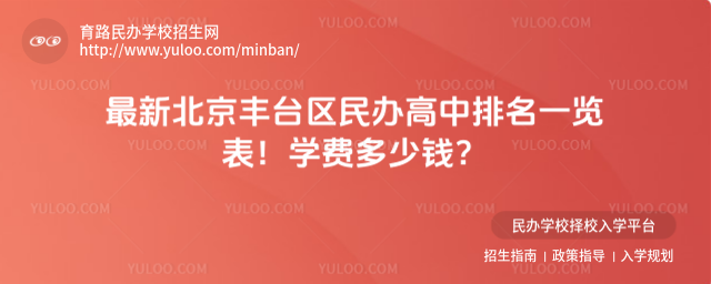 ���±�����̨������������һ������ѧ�Ѷ���Ǯ��