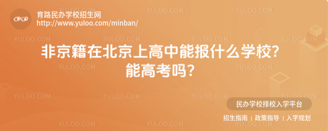 ǾڱϸܱʲôѧУܸ߿