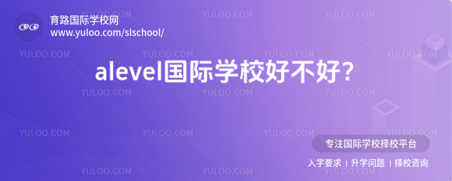 alevelѧУò