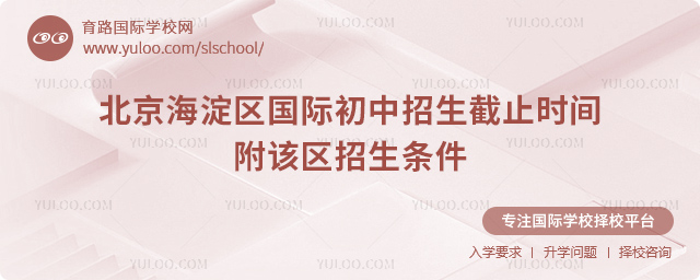 2025-2026һѧڱʳֹʱ