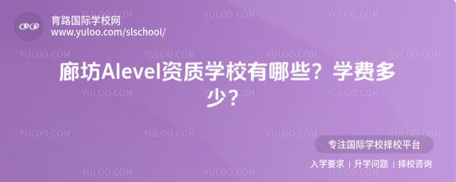 ȷAlevelѧУЩѧѶ