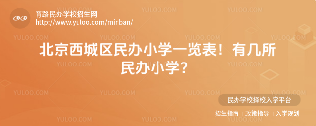 �������������Сѧһ�������м������Сѧ��