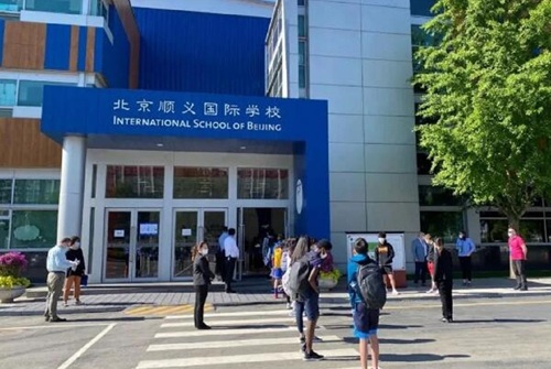 北京顺义国际学校