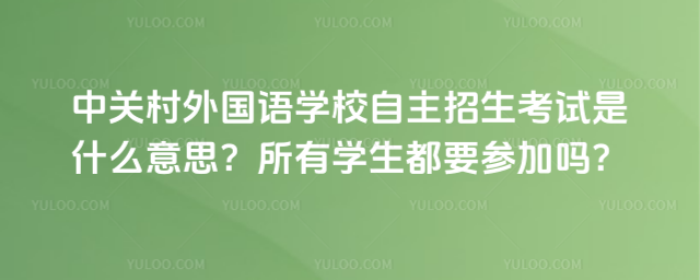 йشѧУʲô˼ѧҪμ