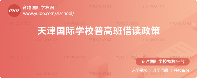 2025-2026ѧ��������ѧУ�ո߰�������