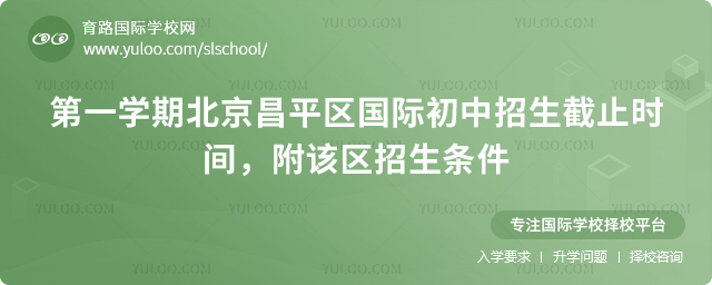 2025-2026һѧڱƽʳֹʱ