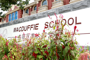 天津美达菲学校