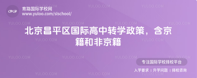 ������ƽ�����ʸ���תѧ���ߣ��������ͷǾ���