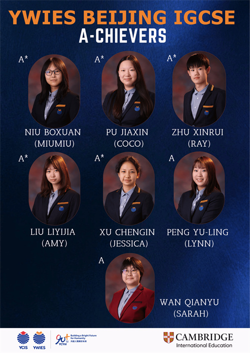 耀华北京亦庄校区IGCSE成绩