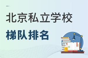 2025걱˽ѧУݶһҳУؿ