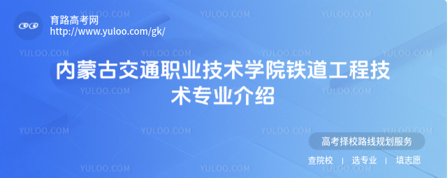 ɹŽְͨҵѧԺ̼רҵ