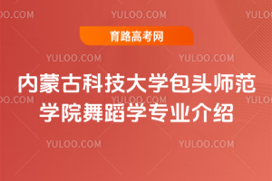 ɹſƼѧͷʦѧԺ赸ѧרҵ