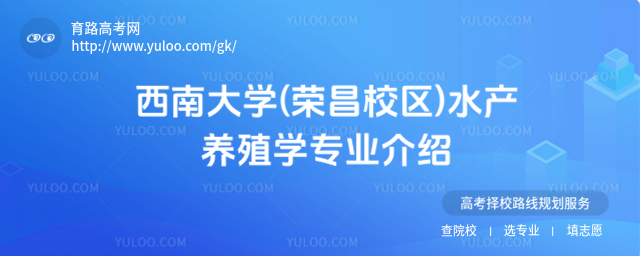 ϴѧ(ٲУ)ˮֳѧרҵ