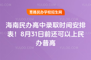 2025꺣¼ȡʱ䰲ű831ǰո