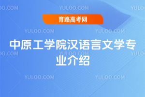 ��ԭ��ѧԺ��������ѧרҵ����