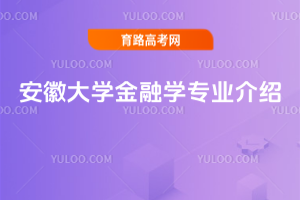 ���մ�ѧ����ѧרҵ����