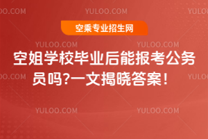 սWУI܈󿼹ՆT?һĽҕԴ𰸣