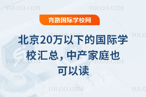 2026걱20µĹѧУܣвͥҲԶ