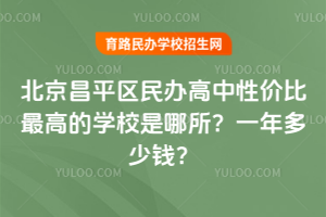 2026걱ƽԼ۱ߵѧУһǮ