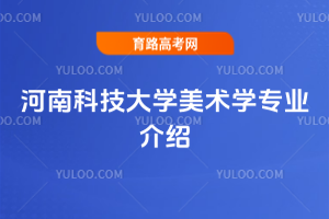 ���ϿƼ���ѧ����ѧרҵ����