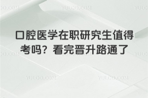 ǻҽѧְоֵÿ𣿿·ͨ