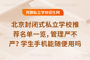 ʽ˽ѧУƼһϲϣѧֻ